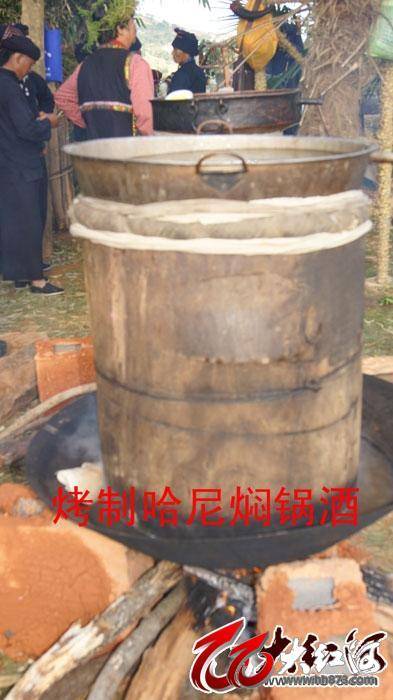 烤制哈尼焖锅酒.jpg